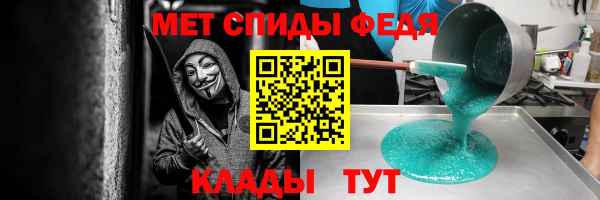 Моздок  АМФ VHQ  Вход с VPN 
