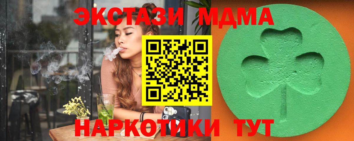 ГАШ Моздок