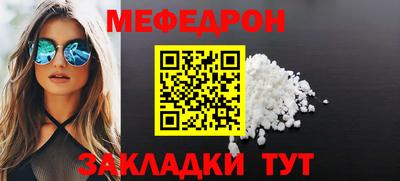 мдма Татарск