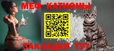 мдма Татарск