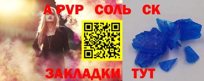 прущие грибы Тара