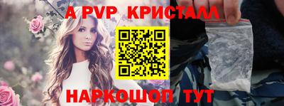ALPHA-PVP Тверь