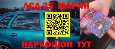 прущие грибы Тара