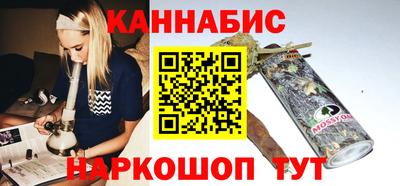 прущие грибы Тара
