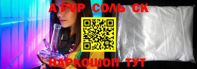прущие грибы Тара