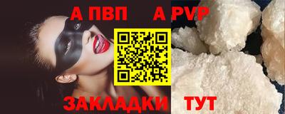 мдма Татарск