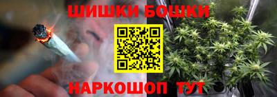 прущие грибы Тара