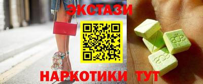 мдма Татарск