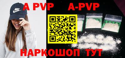 ALPHA-PVP Тверь