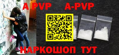 прущие грибы Тара