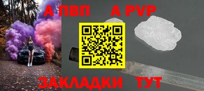 ALPHA-PVP Тверь