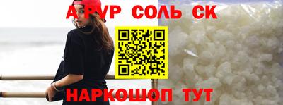 ALPHA-PVP Тверь
