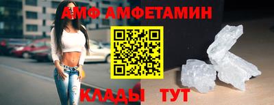 ALPHA-PVP Тверь