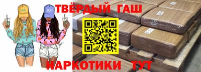 прущие грибы Тара