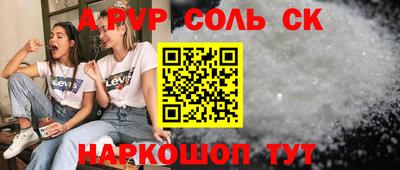 ALPHA-PVP Тверь