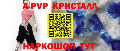 прущие грибы Тара