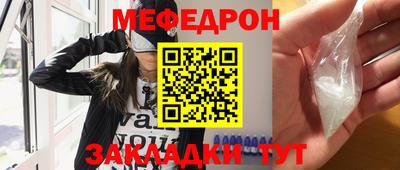 прущие грибы Тара