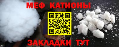 прущие грибы Тара
