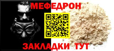 прущие грибы Тара