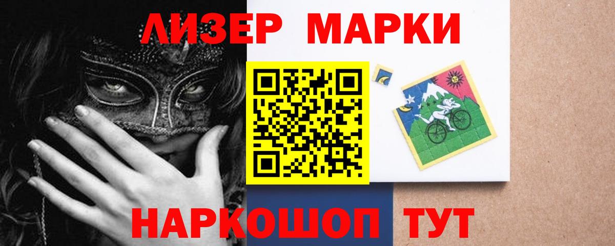 Лсд 25 экстази  LSD-25 экстази ecstasy  Моздок  Вход с VPN  Лсд 25 экстази кислота 