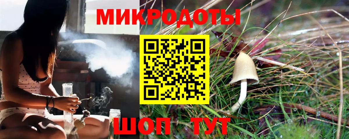 магазин продажи   Вход с VPN  Галлюциногенные грибы мухоморы  Моздок  Псилоцибиновые грибы мухоморы 